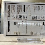 あげもんや - メニュー