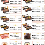 焼肉 水谷 - お持ち帰りお弁当※前日までのご予約限定