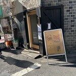 あげもんや - 目立たない店の外観