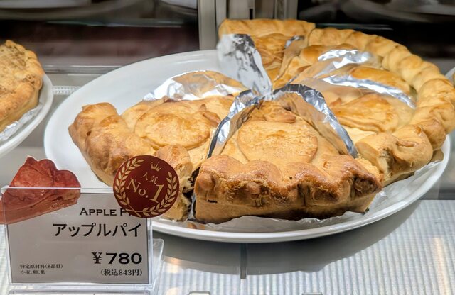 Pie Bird （パイ バード） - 外苑前/洋菓子 | 食べログ