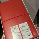 ノワ・ドゥ・ブール - 