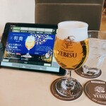 YEBISU BAR - 
