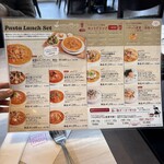 ホームズパスタ - 