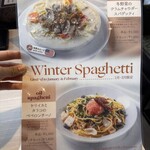 ホームズパスタ - 