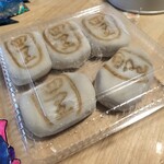 四里餅商事 大里屋 - 