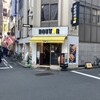 ドトールコーヒーショップ 外神田1丁目店
