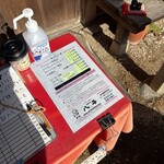 らーめん八平 - 