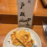 江戸政 - 玉子焼き