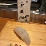 江戸政 - 鯛握り