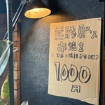 BOTTEGA Adi - メニュー