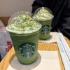 スターバックス・コーヒー 京都 Porta店