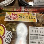 スーパーストア ナカガワ - 