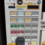 中華そば 鴨福 - 