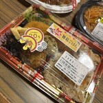 スーパーストア ナカガワ - 