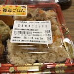 スーパーストア ナカガワ - 