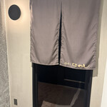 串揚げはやし - 