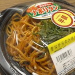 スーパーストア ナカガワ - 