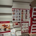 ノワ・ドゥ・ブール - 