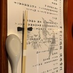 中華そば 鴨福 - 