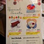 自家焙煎珈琲庵 - 