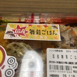 スーパーストア ナカガワ - 