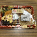 スーパーストア ナカガワ - 