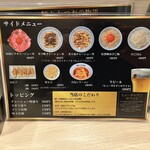 麺とかつおの物語 - 