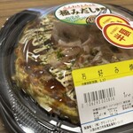 スーパーストア ナカガワ - 