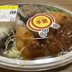 スーパーストア ナカガワ - 