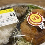 スーパーストア ナカガワ - 