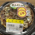 スーパーストア ナカガワ - 