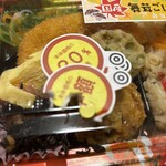 スーパーストア ナカガワ - 