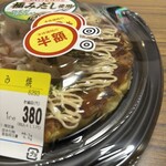 スーパーストア ナカガワ - 