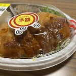 スーパーストア ナカガワ - 