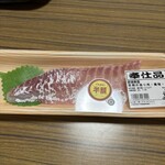 スーパーストア ナカガワ - 