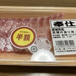 スーパーストア ナカガワ - 