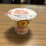 スーパーストア ナカガワ - 