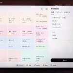 しののめヌードル - 