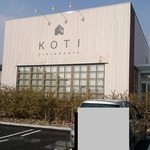 KOTI 江南店 - 