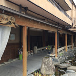 浜湖月 - 石橋を渡って玄関へ