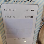 下津醤油の直売所 - 