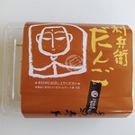 下津醤油の直売所 - 