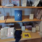 下津醤油の直売所 - 