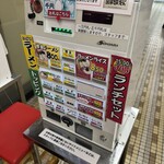 博多ラーメン にこいち - 