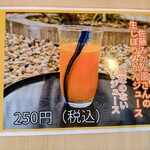 下津醤油の直売所 - 
