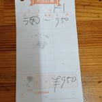 白河手打らーめん　うさぎ - このクオリティで、このコスパ！！　最高です！