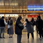 天ぷらまきの - 