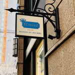 エシレ・メゾン デュ ブール - 