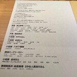 RISTORANTE IL NODO - 