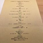 RISTORANTE IL NODO - 